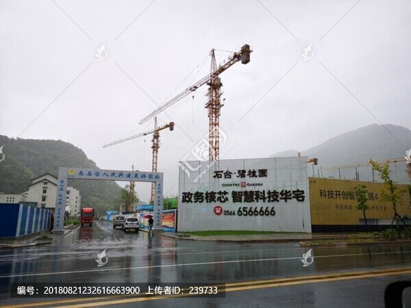 建筑工地