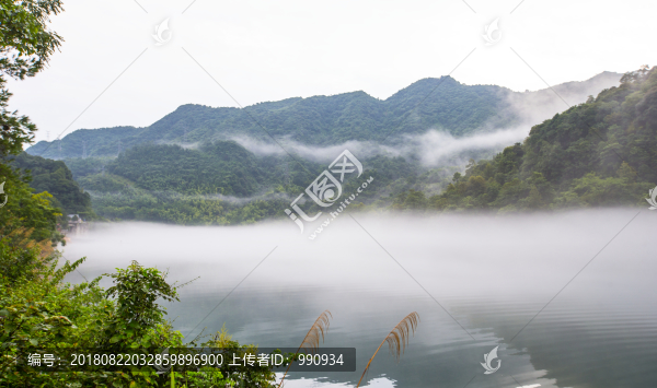 青山綠水