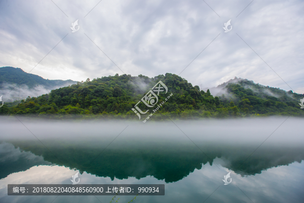 青山綠水