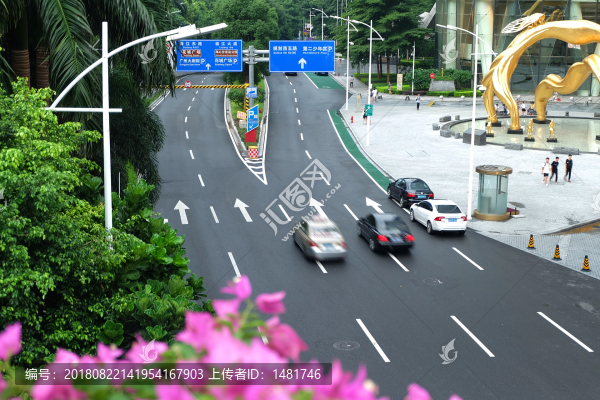 公路