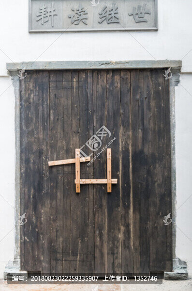 古建筑大門(mén)