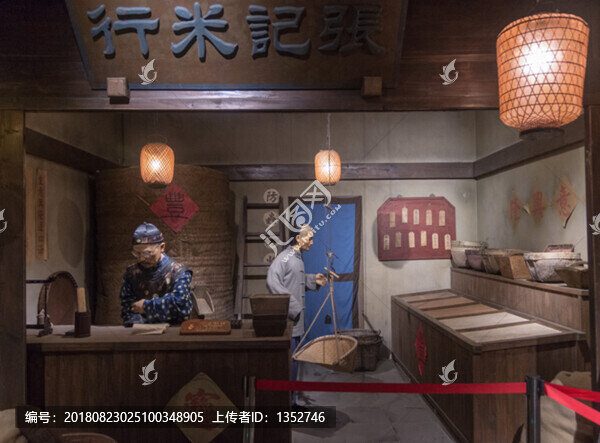 古代米鋪