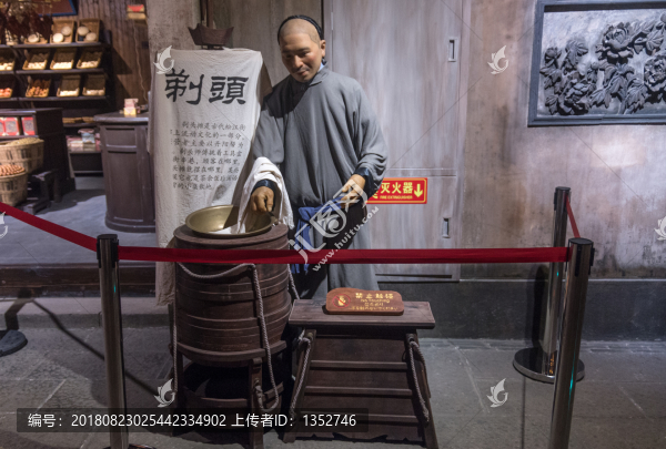 古代剃頭匠