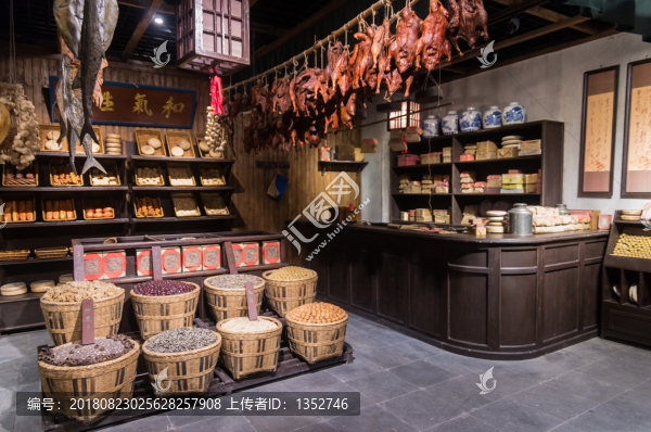 老上海雜貨店