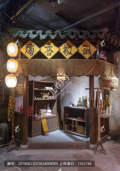 老上海香燭店
