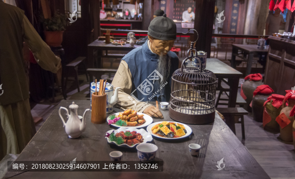 古代酒樓