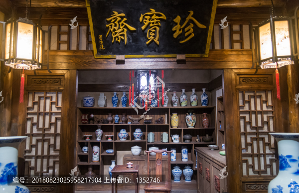古代老店鋪文物店