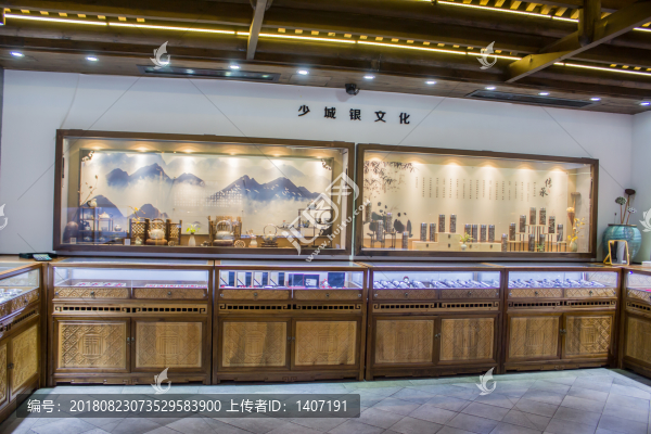 銀飾店