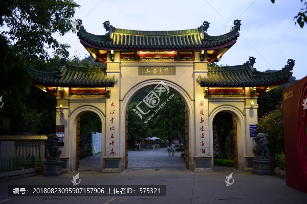 鷺鳥(niǎo)名山