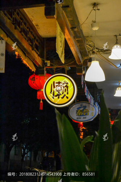 桂林陽(yáng)朔客棧