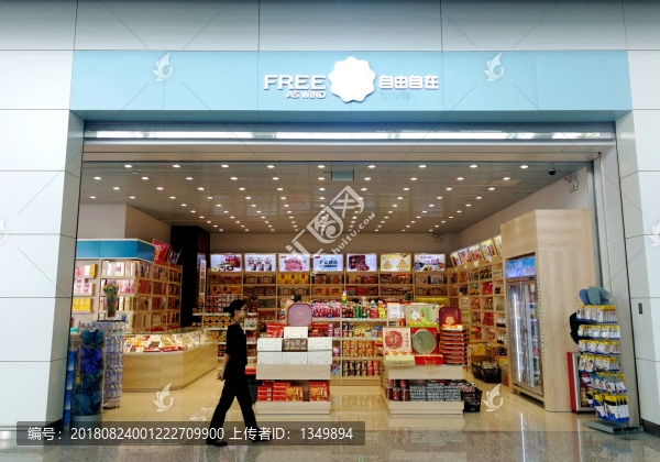 機(jī)場食品店