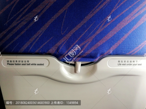 飛機(jī)安全提示