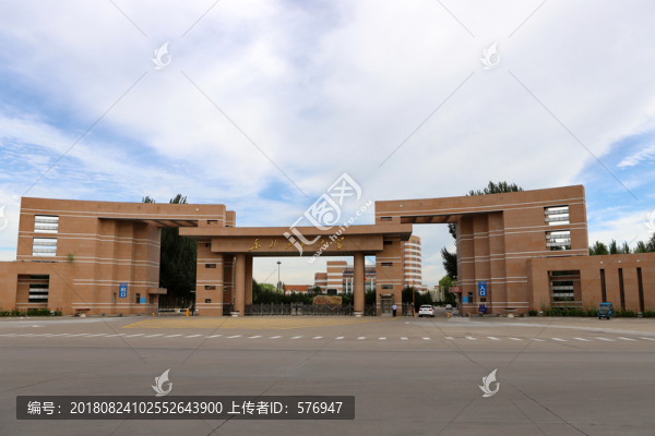 東北石油大學(xué)
