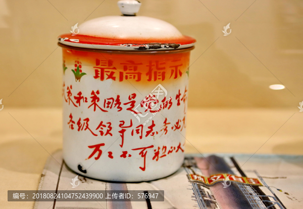 茶缸水杯