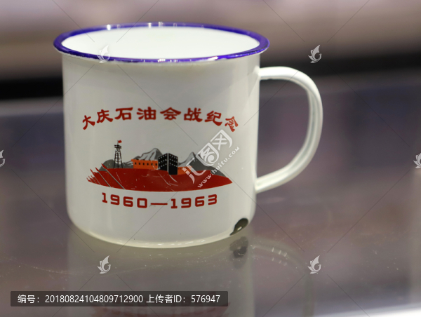 茶缸水杯