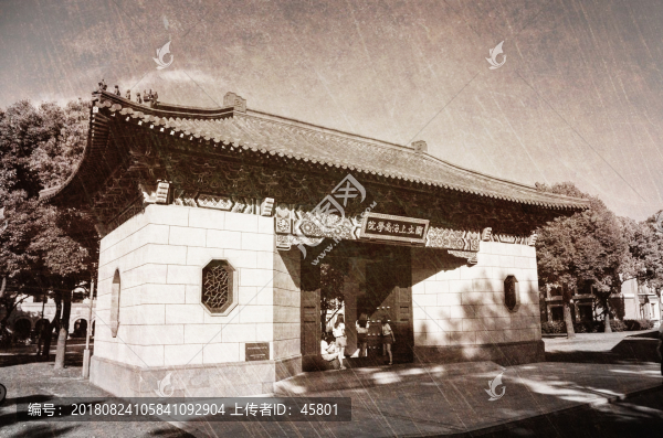 國立上海商學(xué)院
