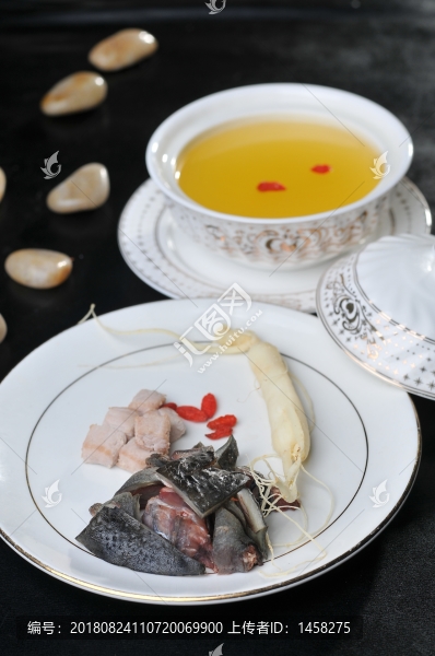 甲魚(yú)湯