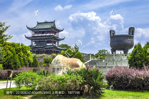 客家紀(jì)念壇