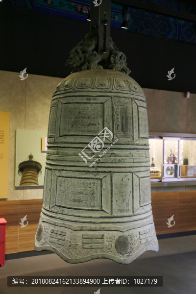 太監(jiān)鑄道教鐘