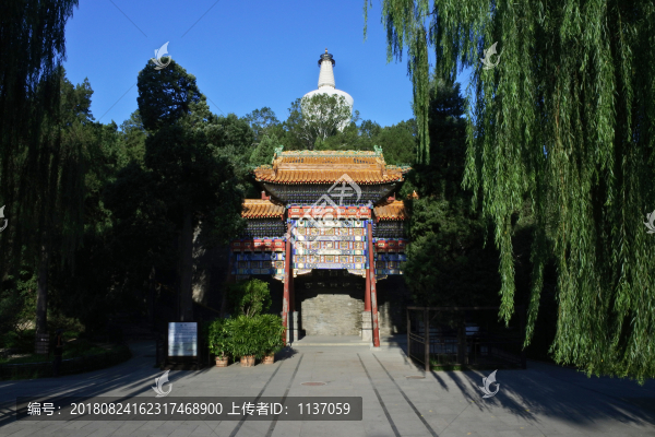 北京北海公園