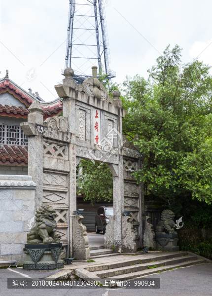 上封寺