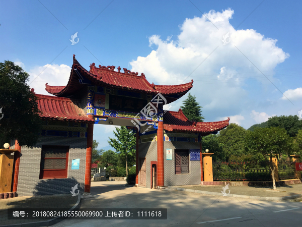 天堂湖