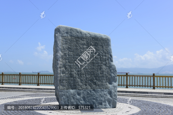 廈門書法廣場(chǎng)