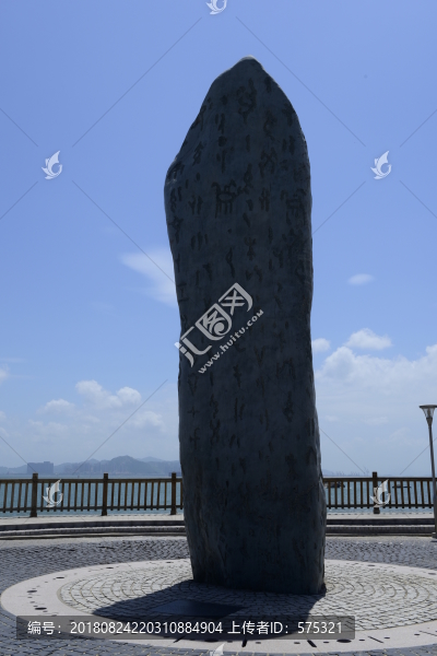 廈門書法廣場