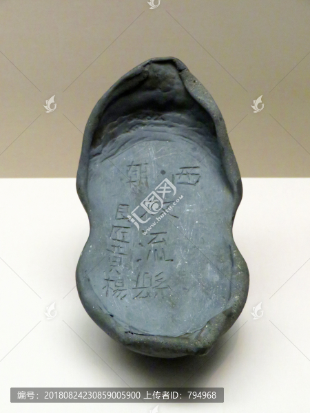雙流縣五十兩銀錠