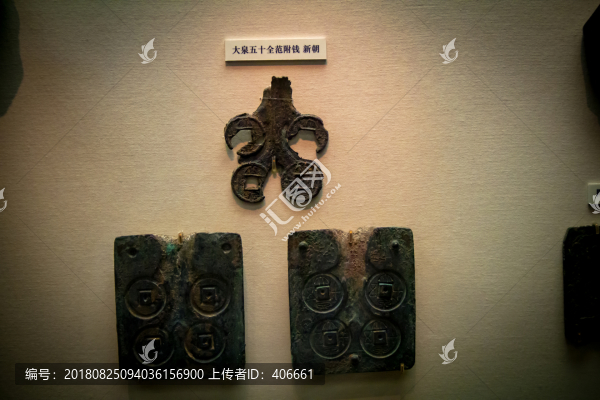 古代錢幣模具