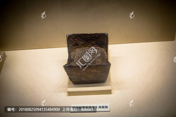 古代銀錠