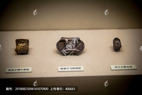 古代銀錠