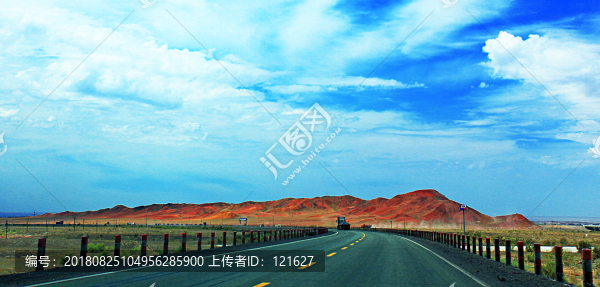 火燒山
