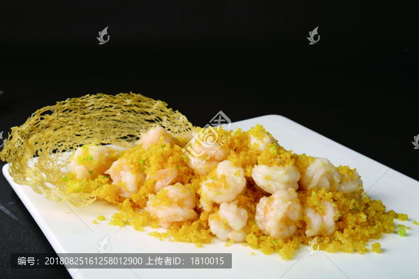 貢米蝦球