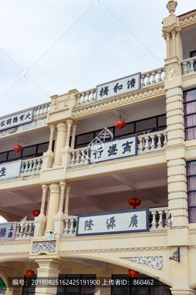 老上海街景