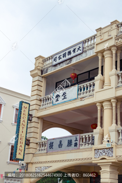 老上海民國(guó)街景