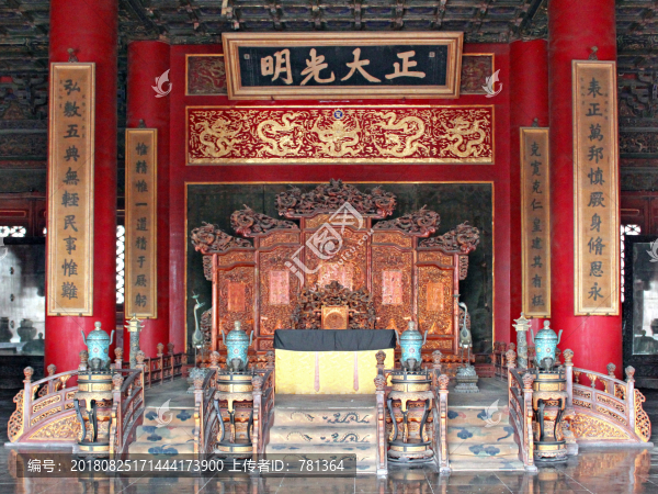 正大光明牌匾