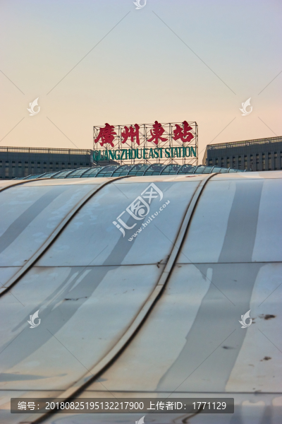 廣州東站