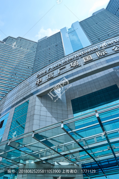 中信廣場國際公寓