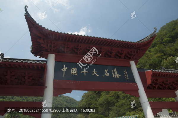 三峽大瀑布入口