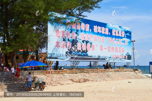 海邊小攤