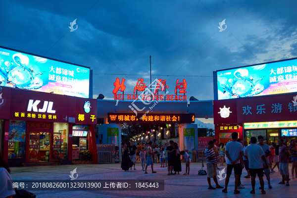 北海銀灘