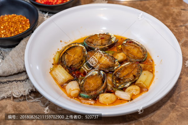 香辣鮑魚