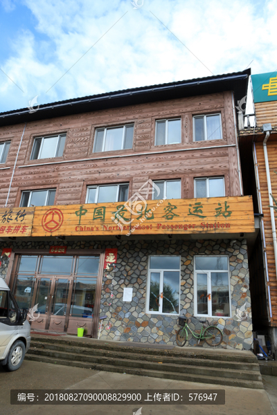 客運站