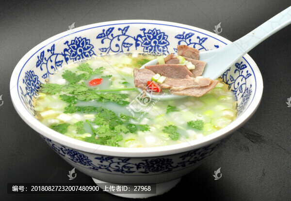 羊肉湯