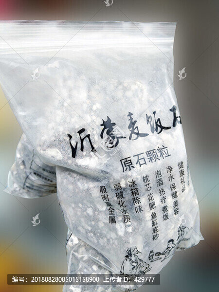 麥飯石顆粒