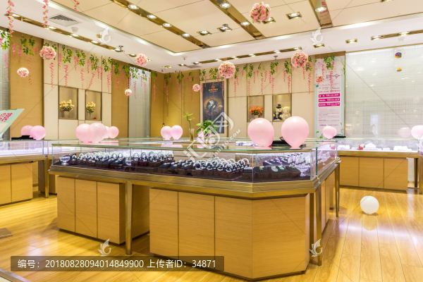 珠寶店