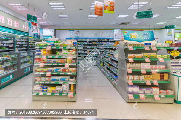 大藥房