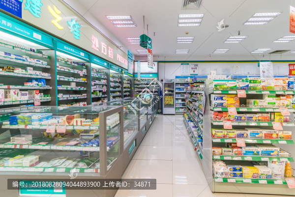藥店內景