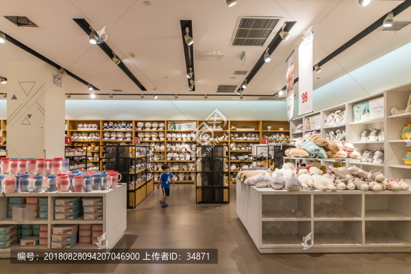禮品店